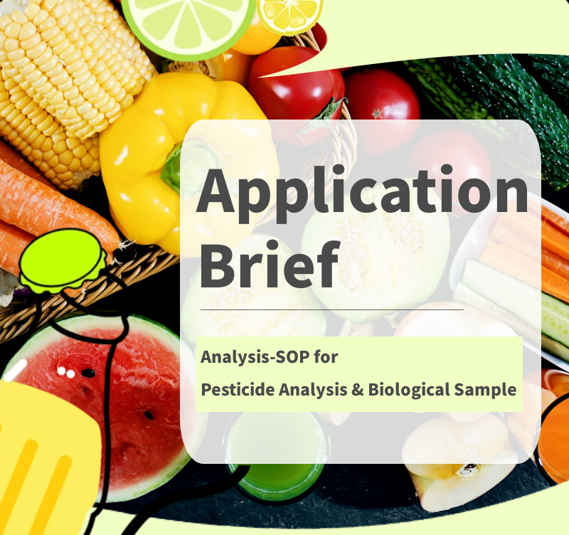 Application Brief