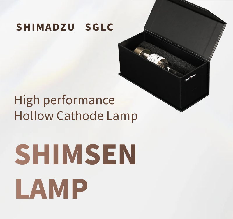 SHIMSEN LAMP