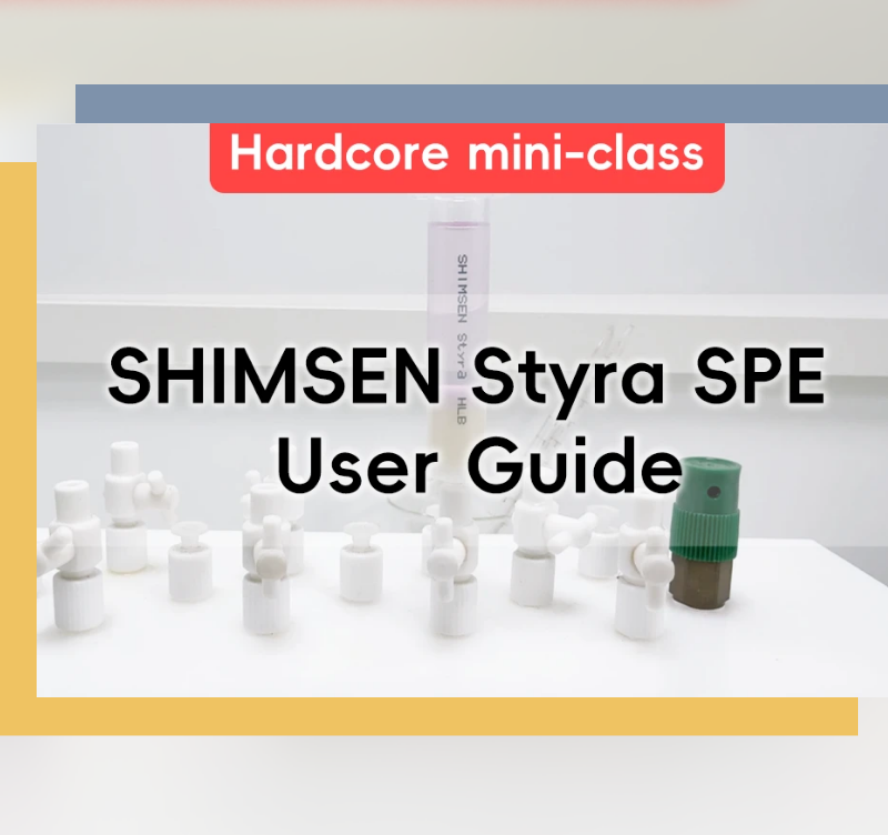 SHIMSEN Styra SPE User Guide