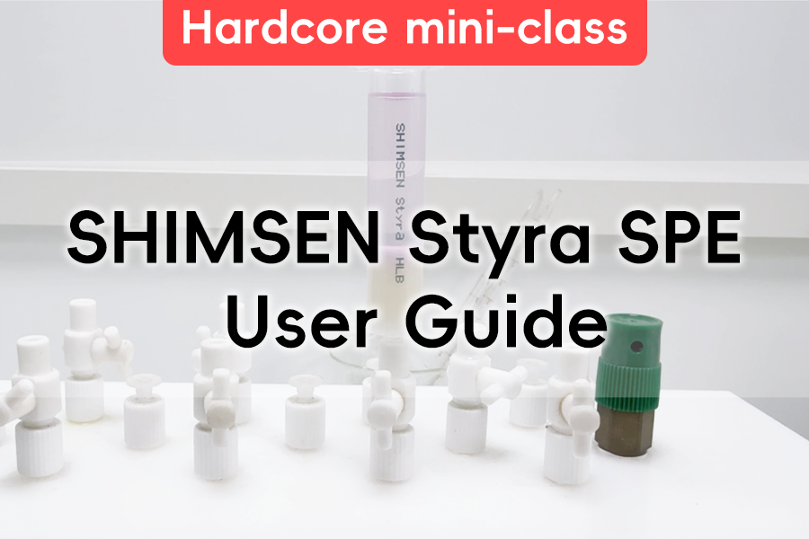 SHIMSEN Styra SPE User Guide