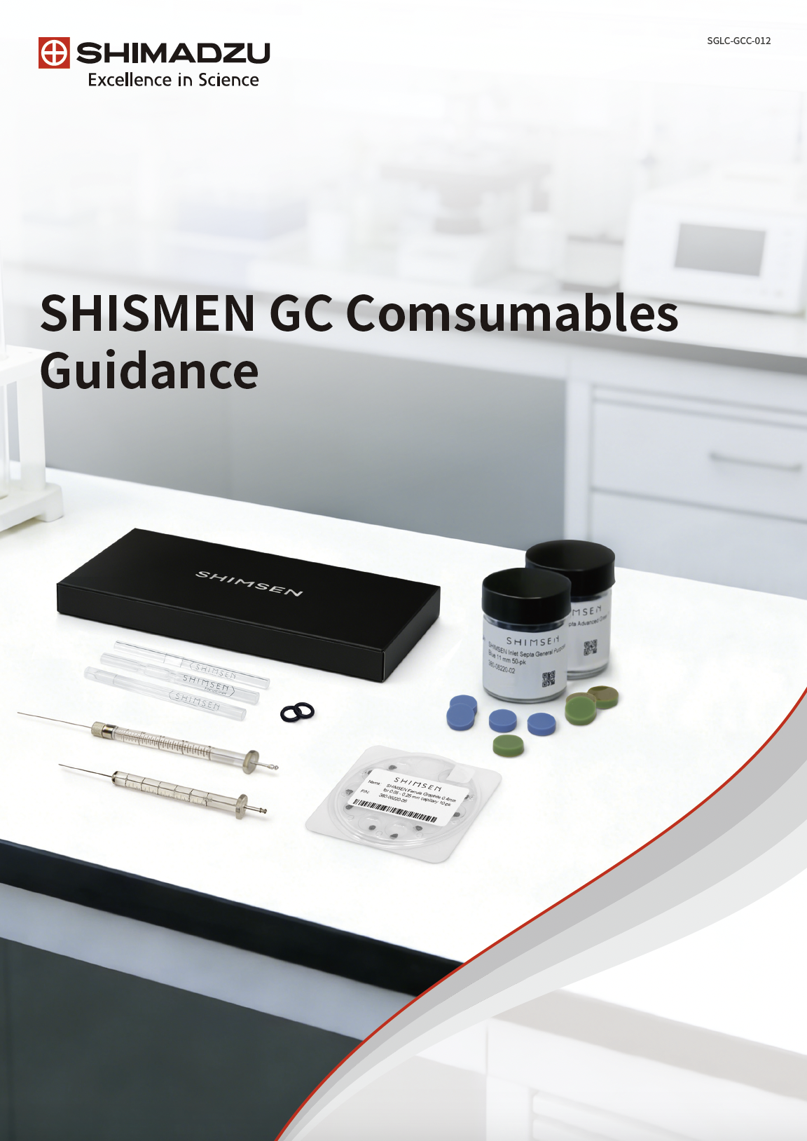 SHISMEN GC Comsumables Guidance