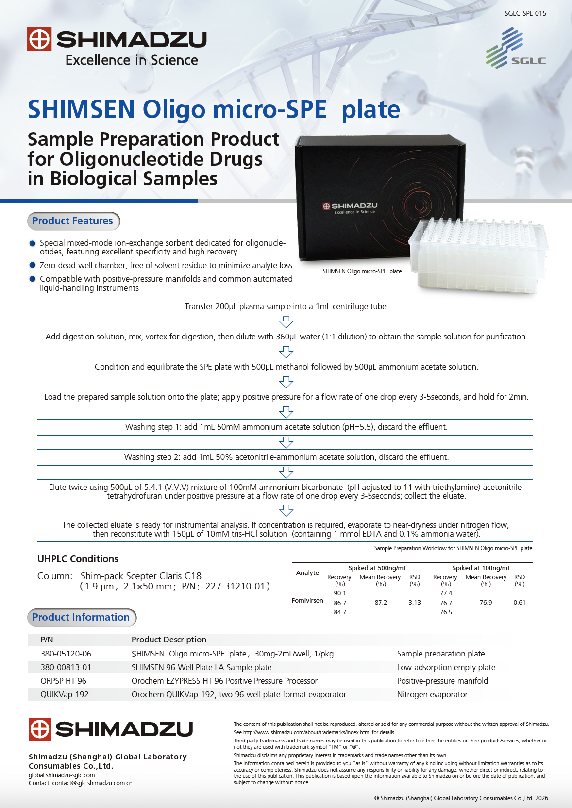 SHIMSEN Oligo micro-SPE plate